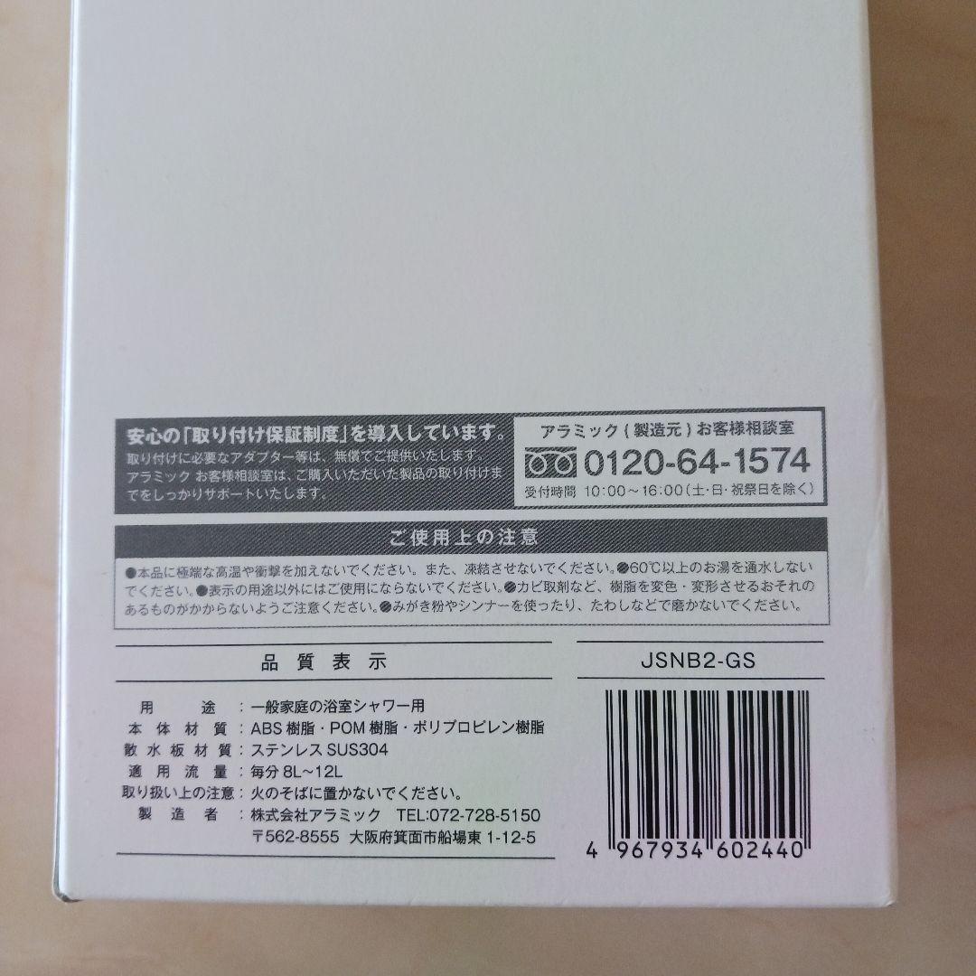 バス・洗面所用品 Silky Nanos Bubble Shower Premium