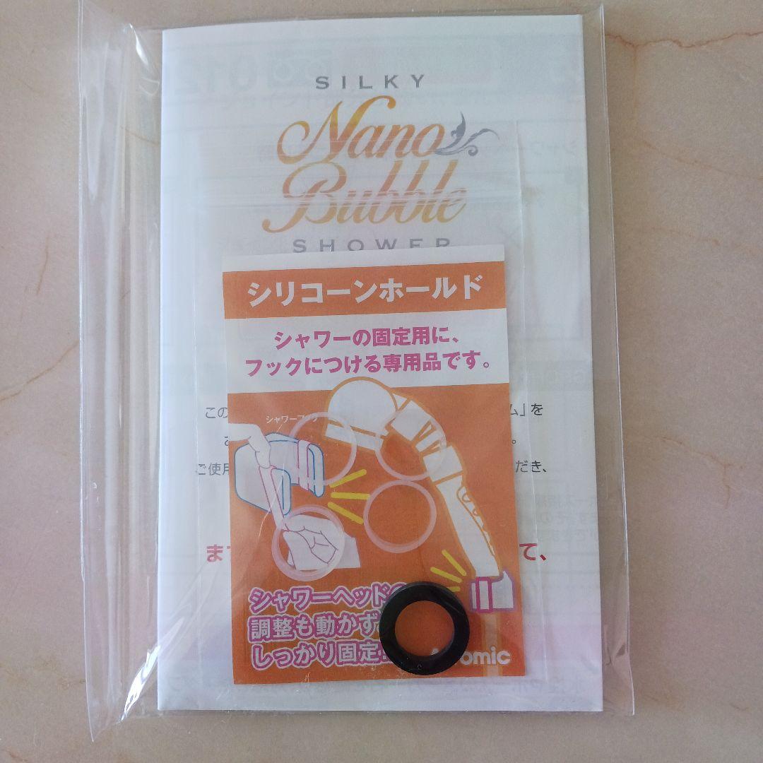 バス・洗面所用品 Silky Nanos Bubble Shower Premium