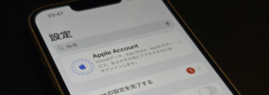 Apple iPhone 14 シルバー 128GB 87%