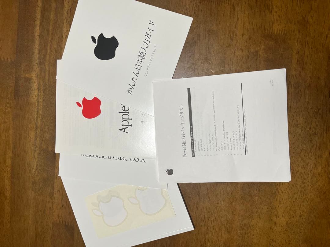 t*e様 Apple Power Mac G4 クリア