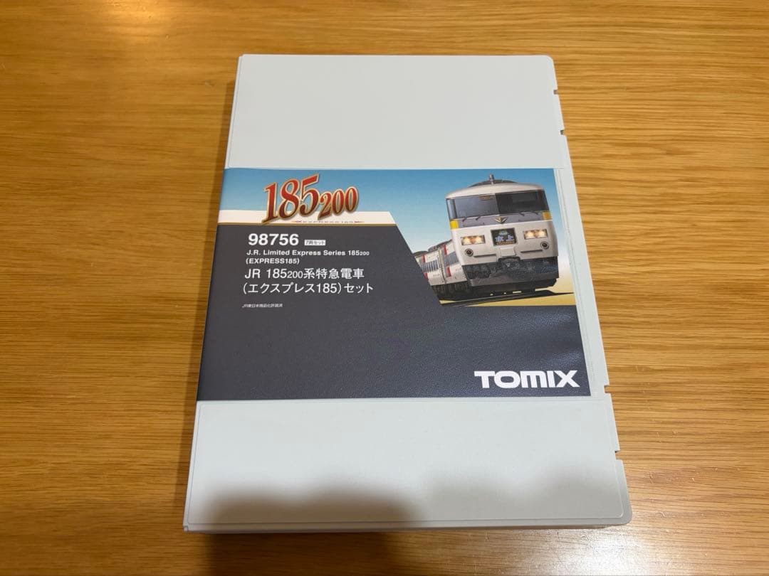 TOMIX 98756 JR 185-200系特急電車セット