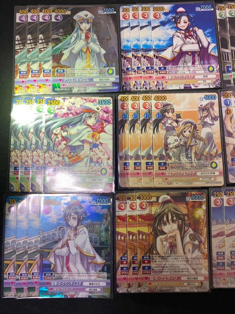 ヴィクトリースパーク コミックブレイド ARIA パーツ