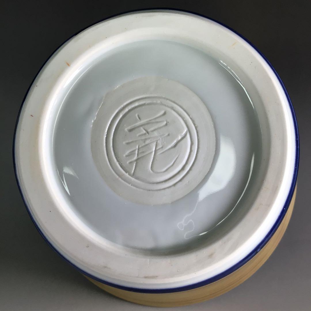 Ｒ２９６　水指　『在銘』『金地』『老松文』『末広水指』　木箱　茶道具