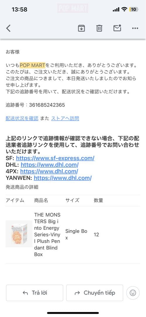 ぬいぐるみ POP MART LABUBU Big into Energy BOX