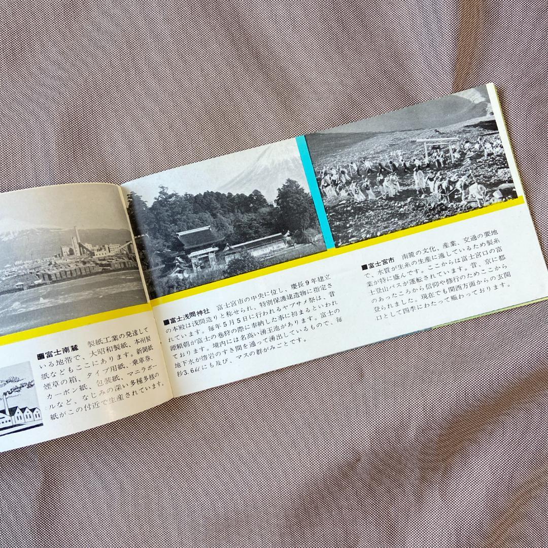 希少 箱根登山電車 伊豆箱根鉄道 富士山麓電鉄 観光 鳥瞰図 3点 戦前 昭和