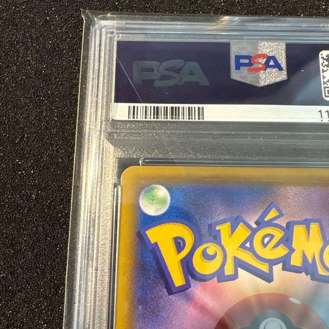 イーブイVmax プロモ PSA10