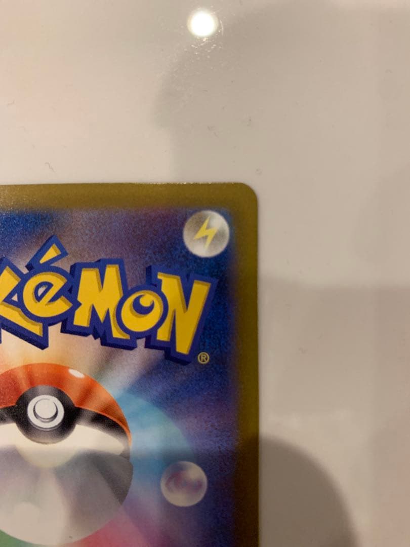 メガゲンガーex sar MEGAドリームex