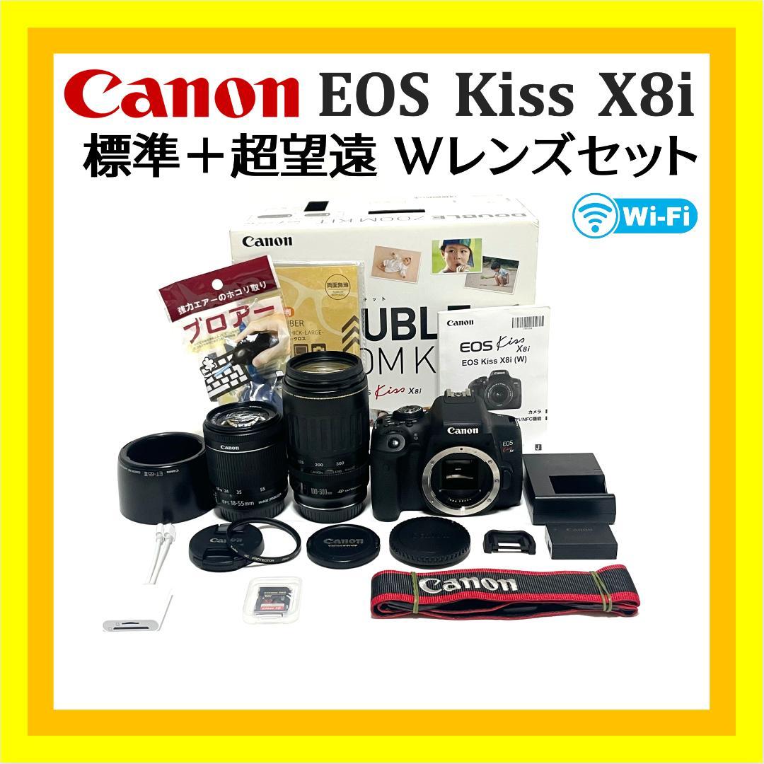 お買い得❣️ Canon EOS Kiss X8i バリアングルモニタ 高画質