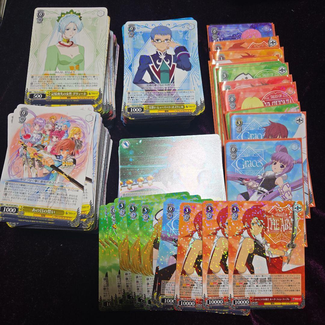 ヴァイス ブースターパック 『テイルズ オブ』シリーズ RR以下セミ4コン