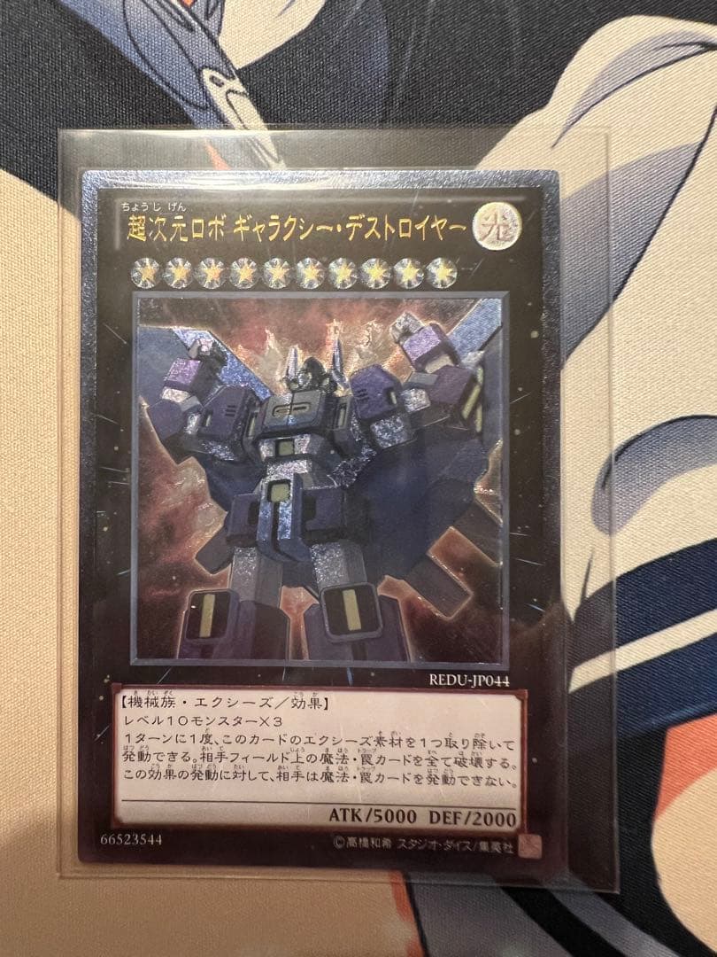 遊戯王　CNo.104仮面魔踏士アンブラル他エクシーズ5枚セット