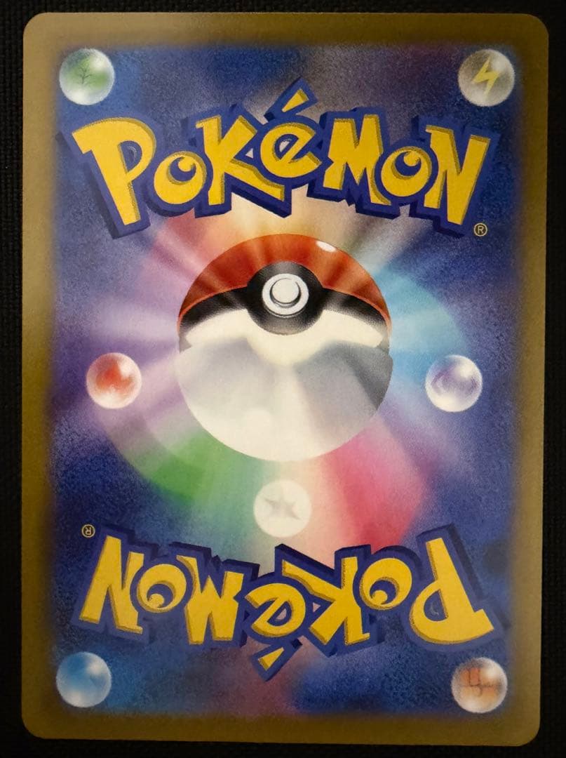 【極美品】アルセウス&ディアルガ&パルキアGX SA SM12オルタージェネシス