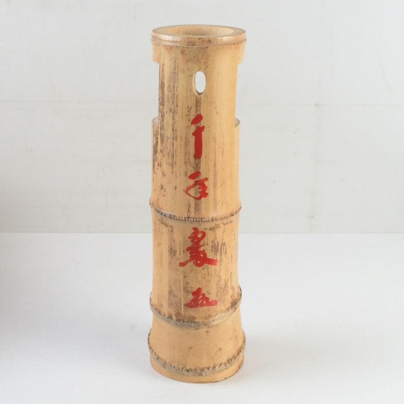 あきら　茶道具　影林宗篤作　升花入　銘千年翠　小林太玄極め箱　V　9694