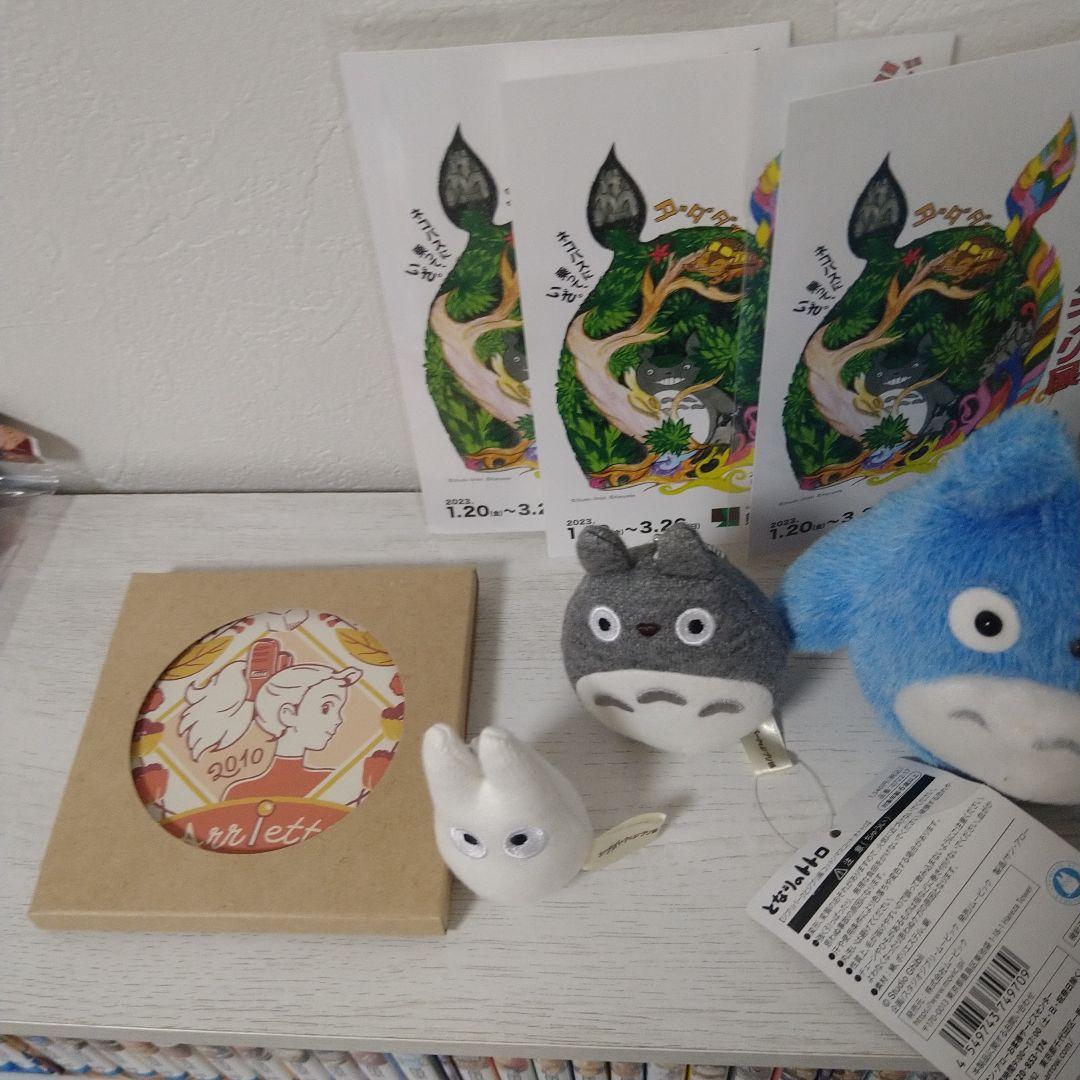 となりのトトロぬいぐるみ、借りぐらしのアリエッティコースター