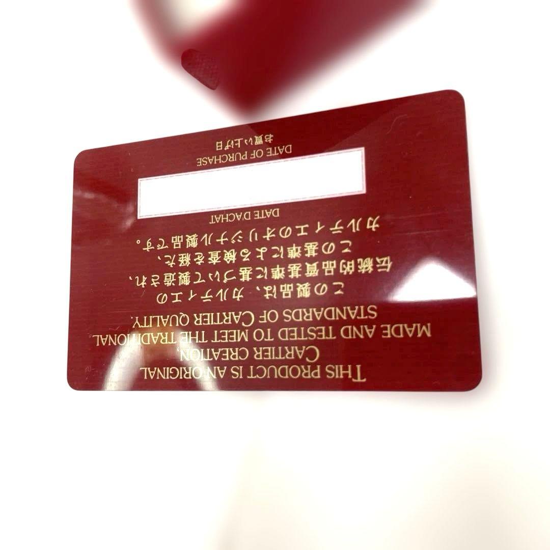 CARTIER カルティエ　小物　レザー　ケース