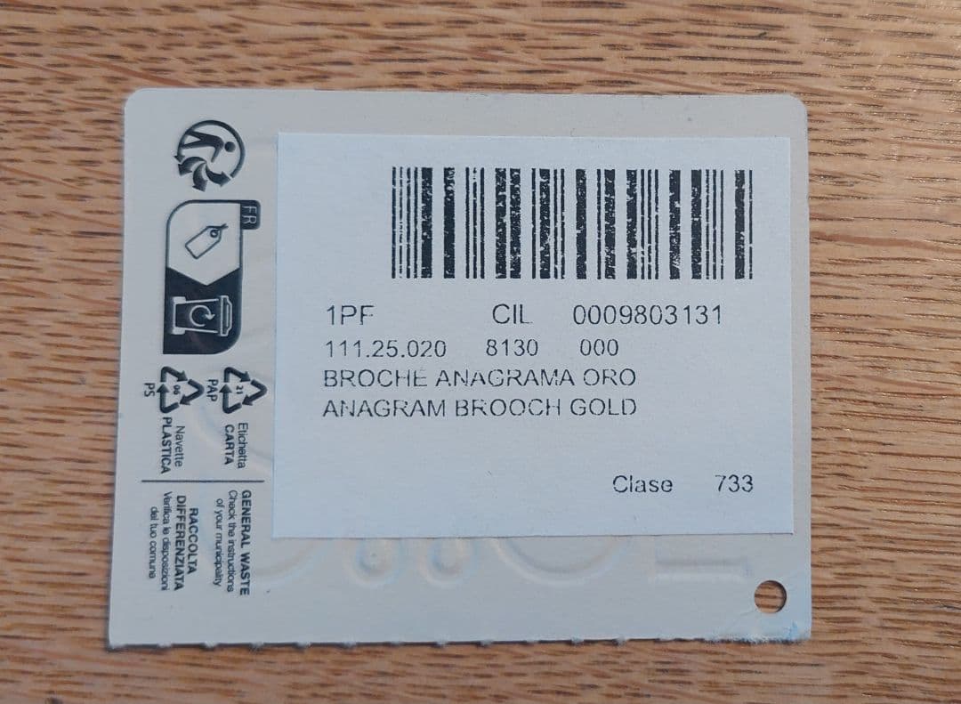 ロエベ　ブローチ　アナグラム　ゴールド　新品