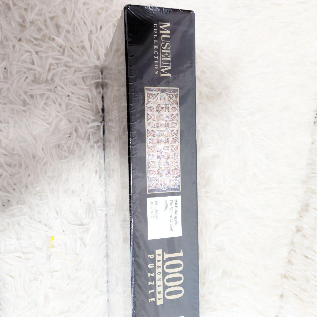 【希少】【新品】Clementoni Museum 1000ピース