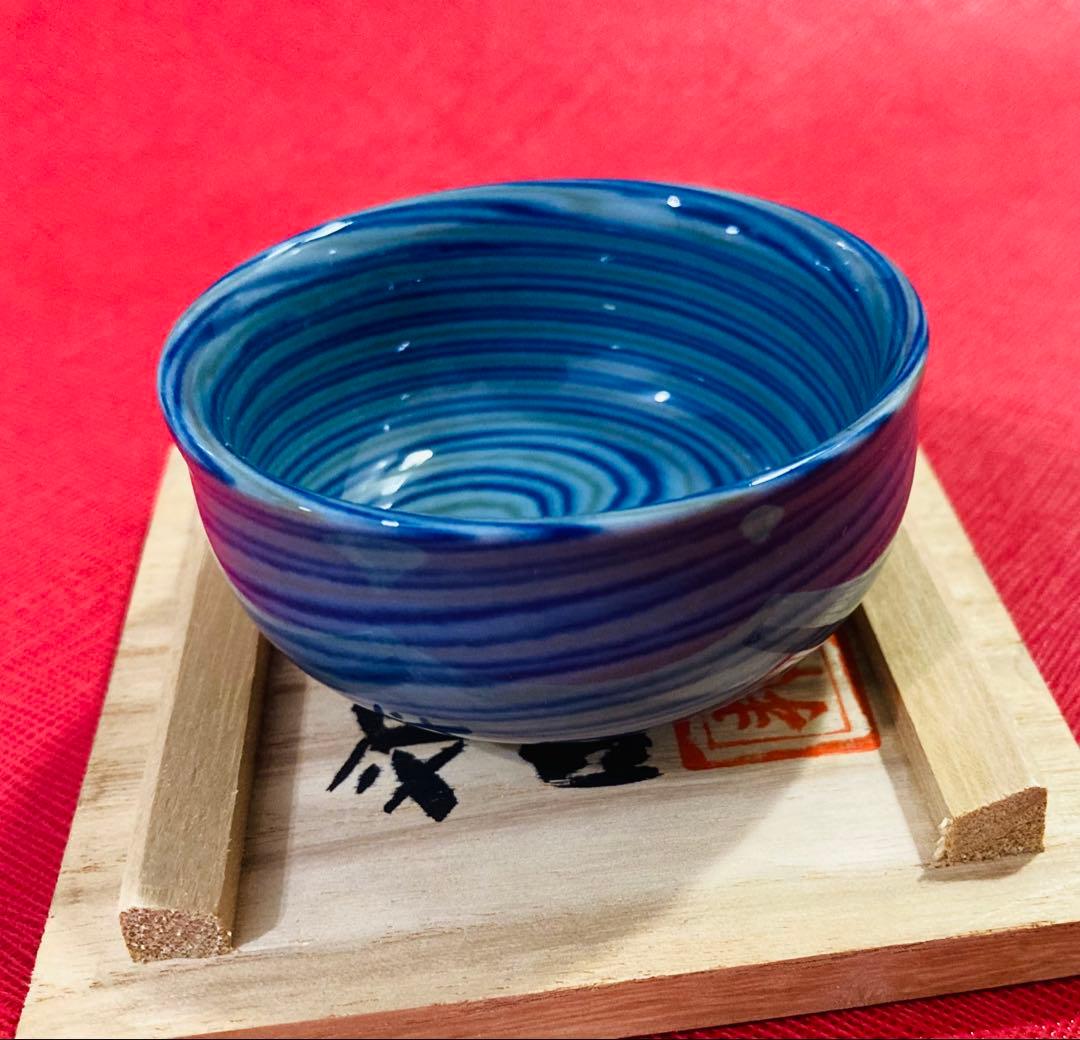 未使用　東邦昭　工芸品　ヴィンテージ