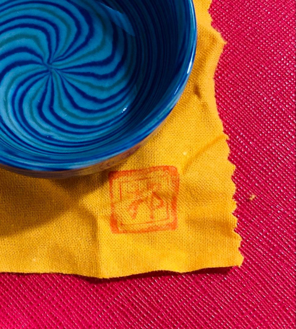 未使用　東邦昭　工芸品　ヴィンテージ