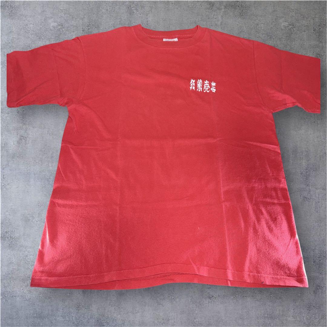 d*s様 マッドカプセルマーケッツ Tシャツ 狂薬売店 神歌 Lサイズ レッド