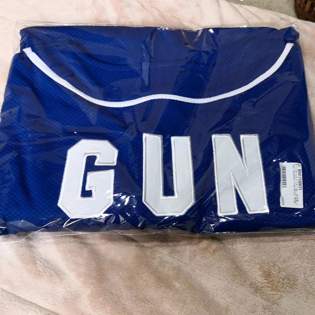 三代目 　J Soul Brothers　非売品ユニホーム　ガンちゃん　未開封品