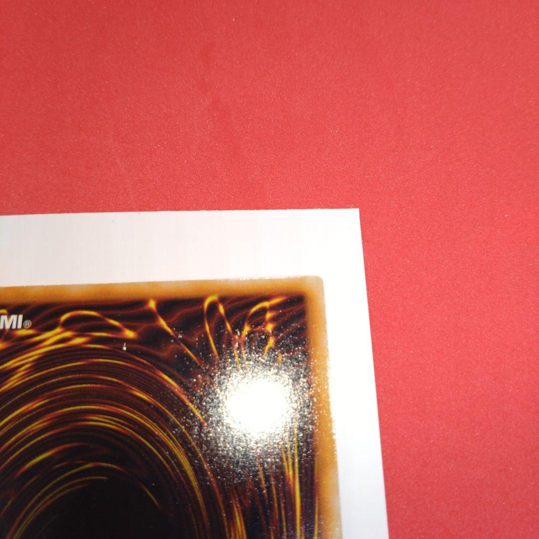 閲覧感謝 初期 完全究極体グレート・モス シークレット良品