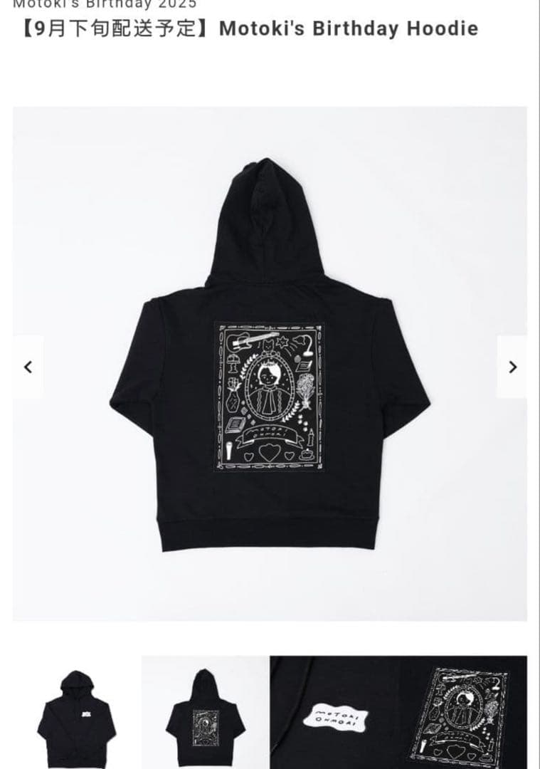 【りんごさん専用】2025 大森元貴 バースデー パーカー Lサイズ　試着のみ