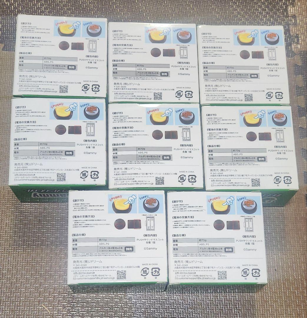 SANKYO、サミーレプリカレバー５種プッシュボタン２種クレイジーギア 計４9個
