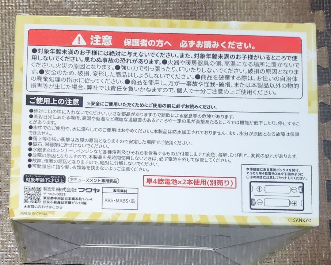 SANKYO、サミーレプリカレバー５種プッシュボタン２種クレイジーギア 計４9個