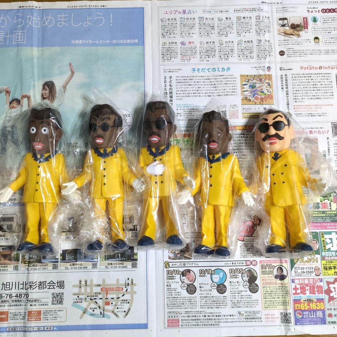 ラッツ&スター pop人形 ソフビ人形