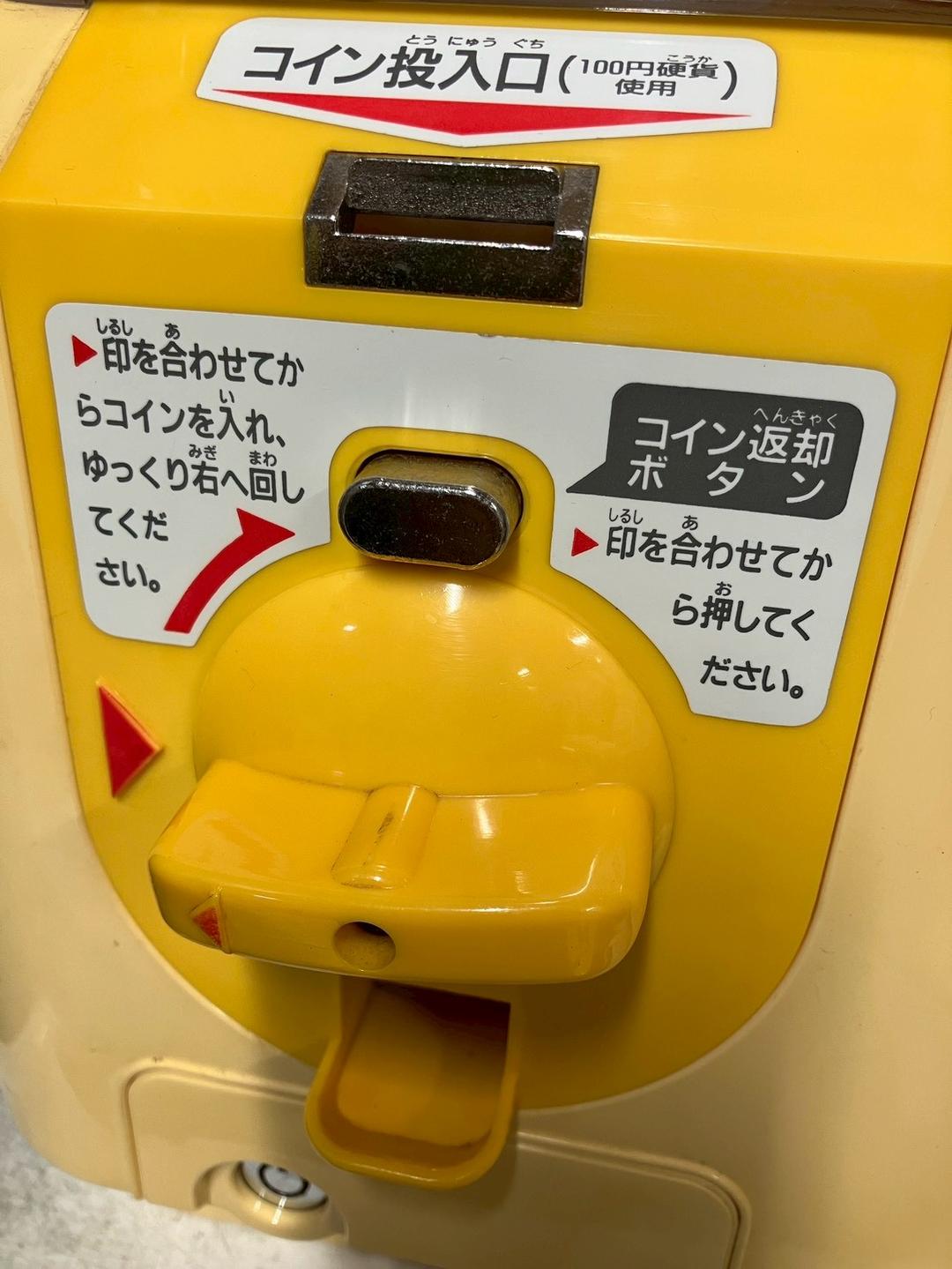 特価品SHO-009C 【ユージン】スリムボーイハーフサイズ 中古ガチャガチャ