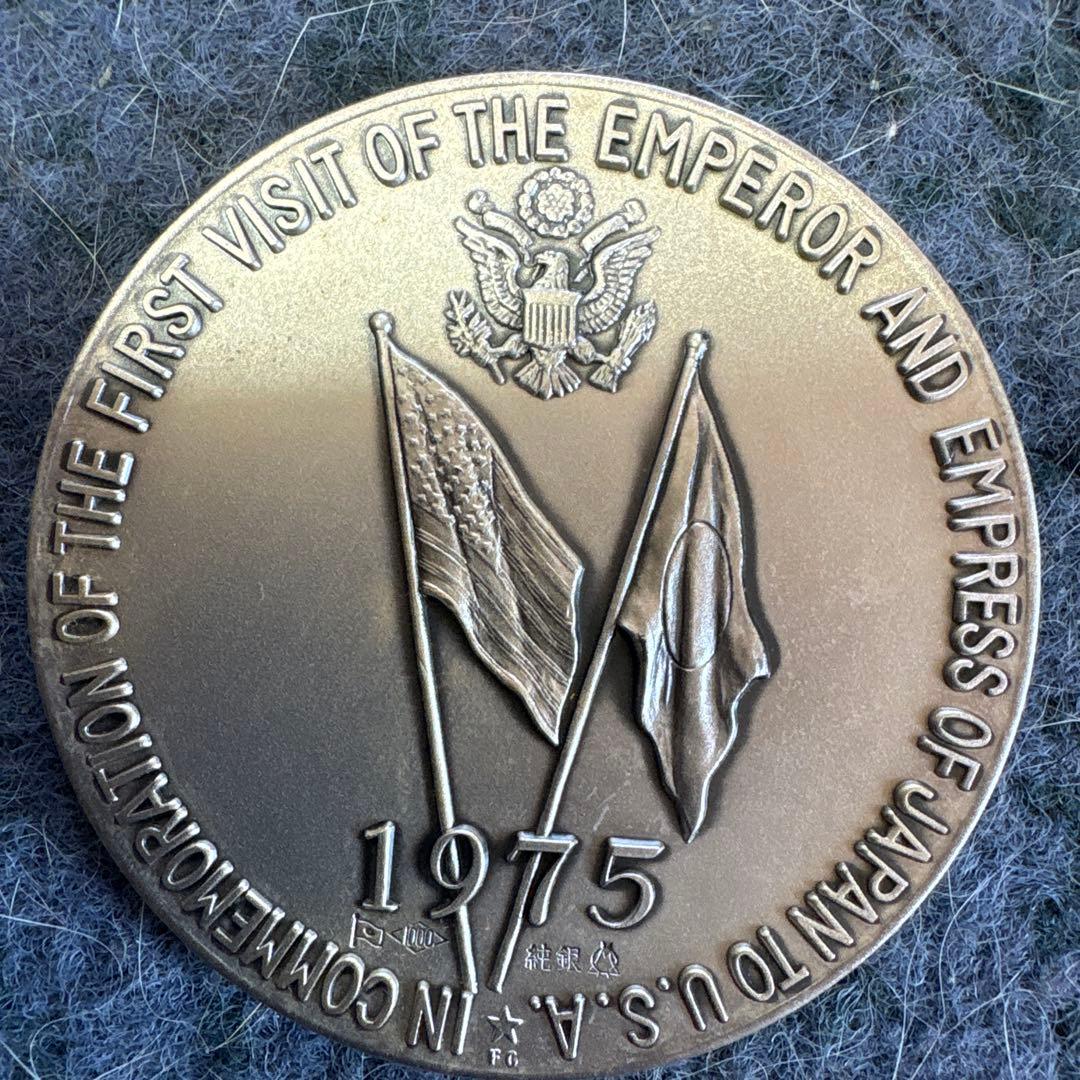 天皇皇后両陛下 記念メダル 昭和55年