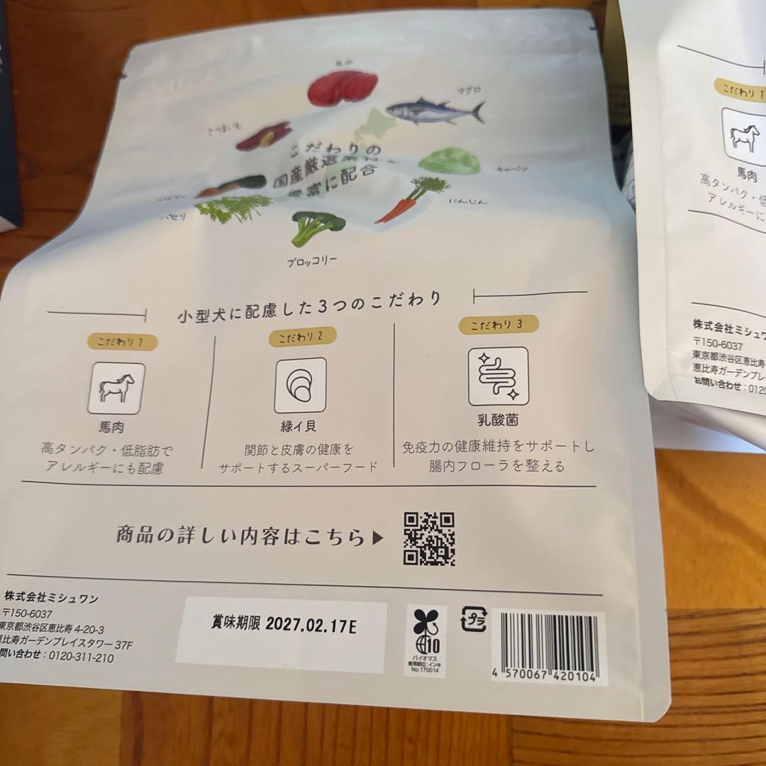 MISHONE◇PREMIUM◇ドッグフード◇ミシュワン◇成犬用◇1kg×3袋