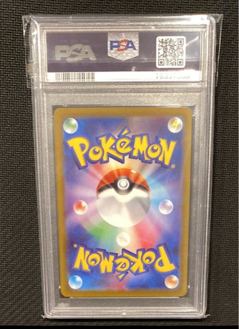 【PSA10】ミモザ SAR バイオレットex=>888