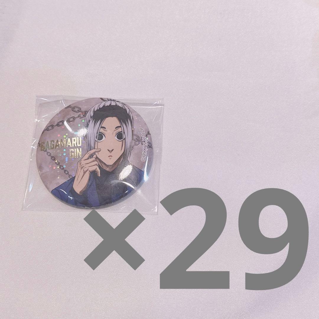 【専用】ブルーロック ブルロ エゴ展 缶バッジ 我牙丸 我牙丸吟