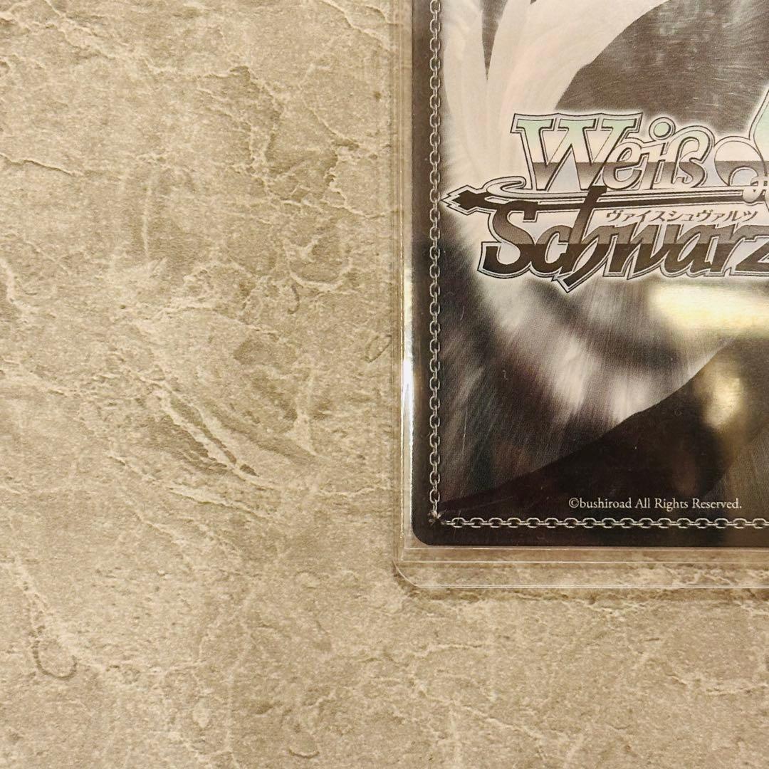 ヴァイスシュヴァルツ あおぎり高校 とびっきりのワンショット! 春雨麗女 sec