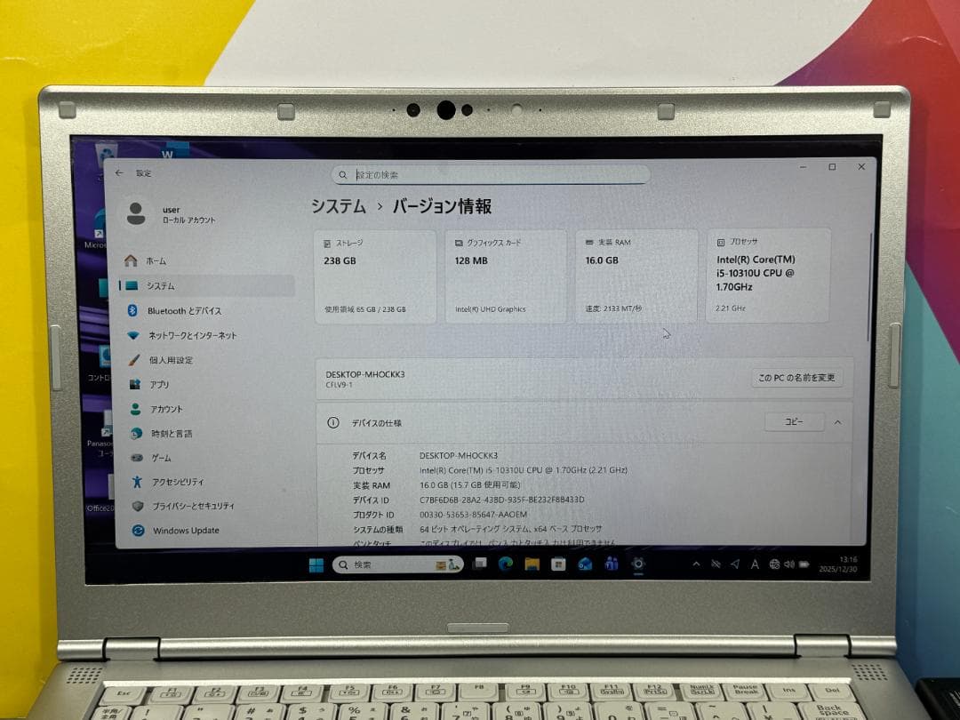 美品 レッツノート CF-LV9 16GB LTE 14型 Office2024