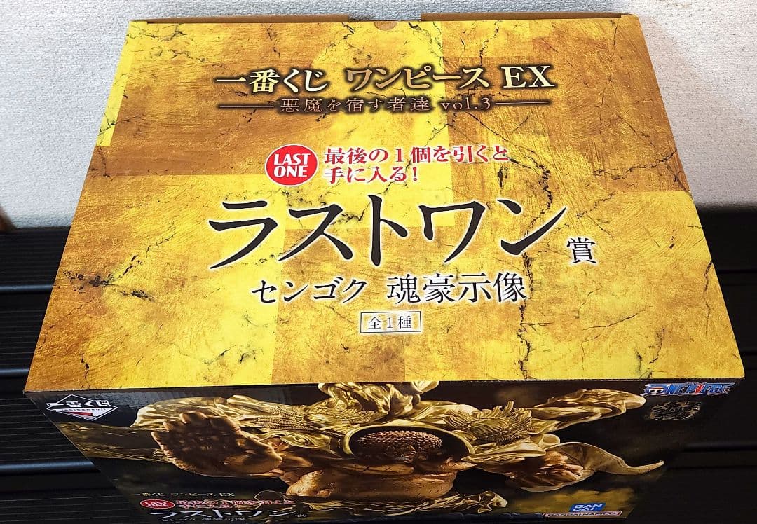 ワンピース 一番くじ 悪魔を宿す者達 ラストワン賞