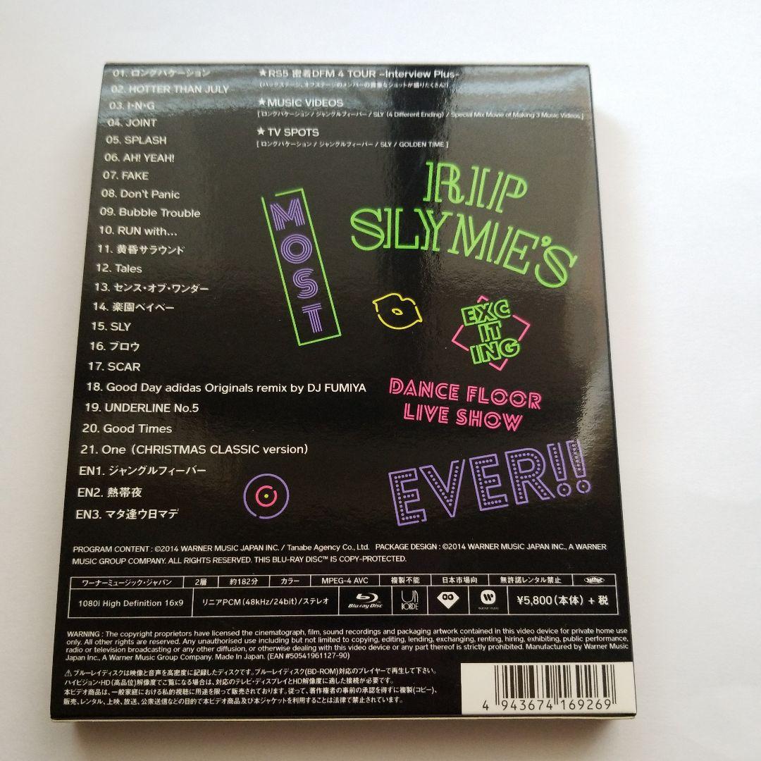 RIP SLYME/DANCE FLOOR MASSIVE Ⅳ PLUS