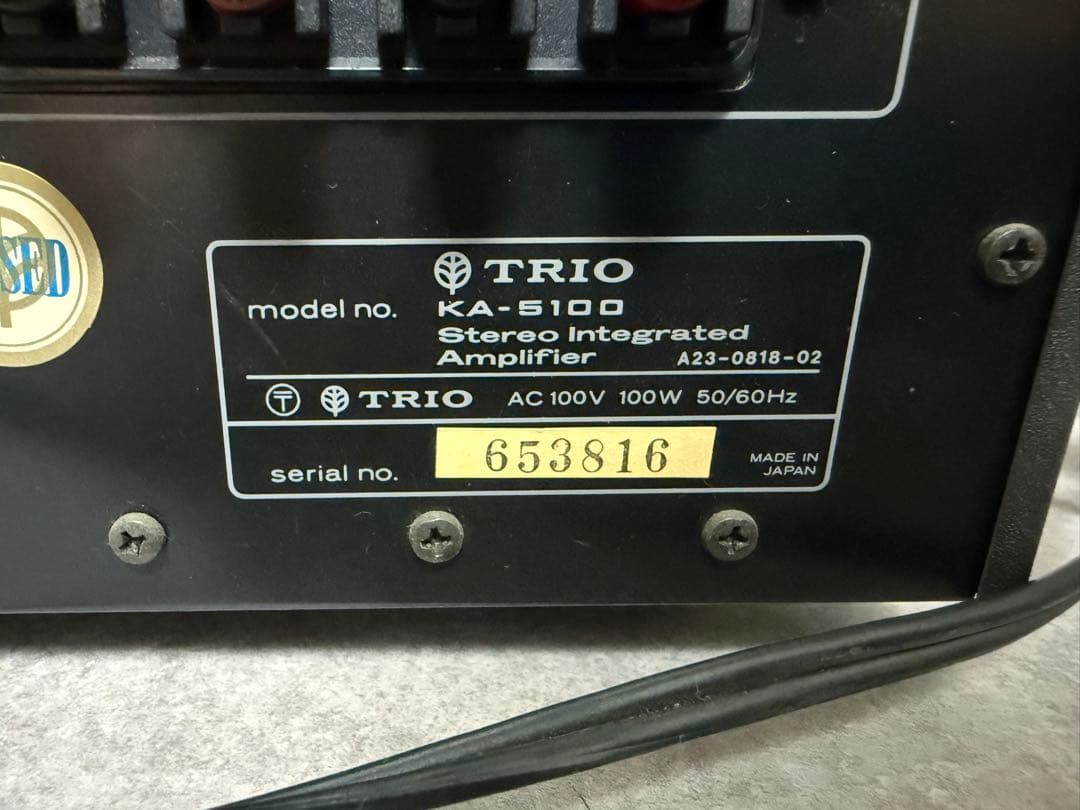 プリメインアンプ TRIO トリオ KA-5100 インテグレーテッド アンプ