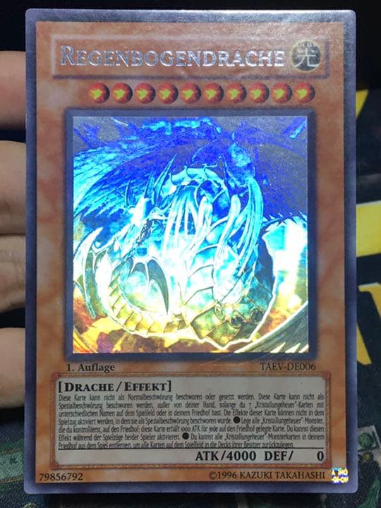究極宝玉神レインボードラゴン　ドイツ版　ゴーストレア 1st