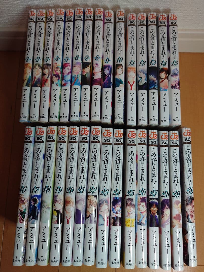 この音とまれ！1巻〜30巻セット