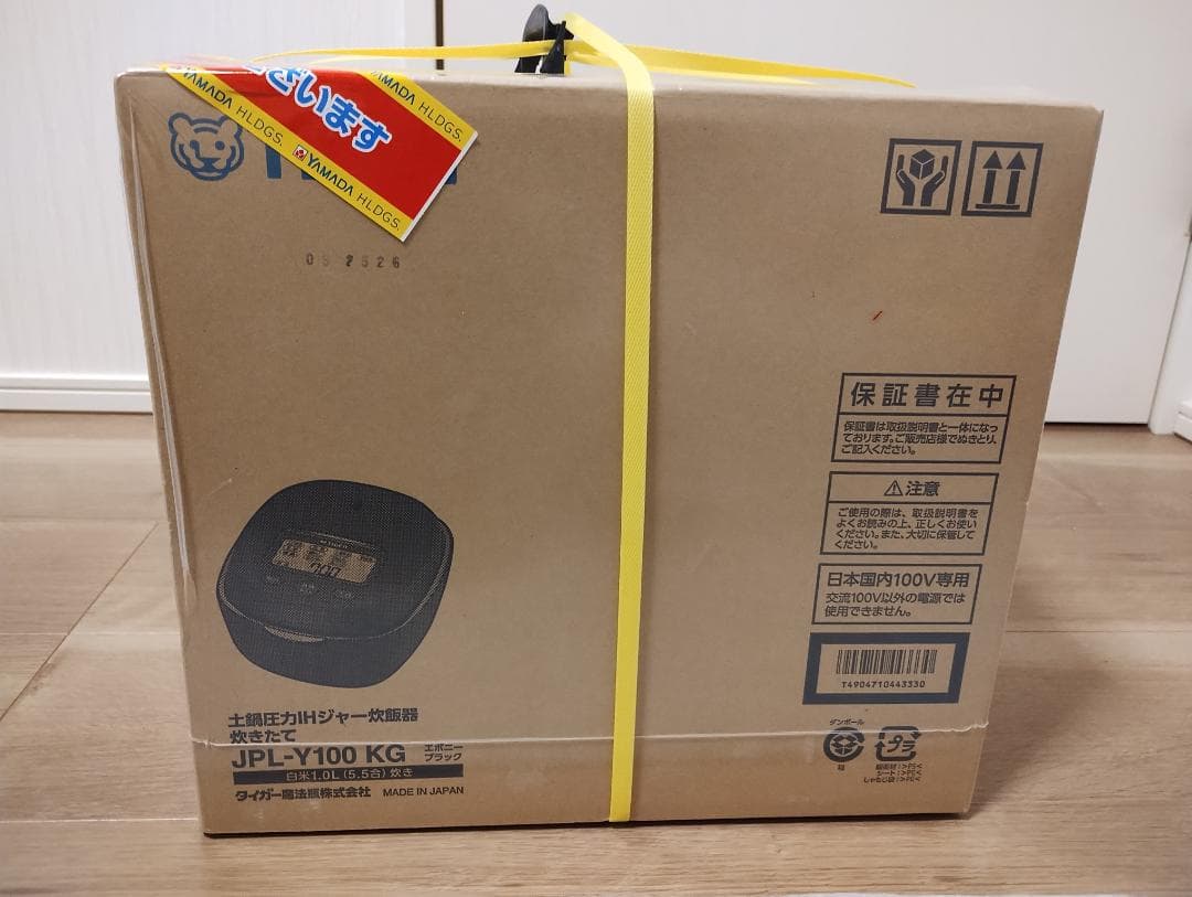 タイガー土鍋圧力IH炊飯器 JPL-Y100KG エボニーブラック 5.5合炊き