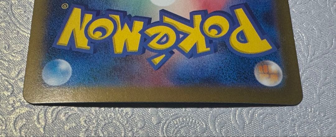 【開封品・マグネットローダー付】レシラムex SAR ホワイトフレア