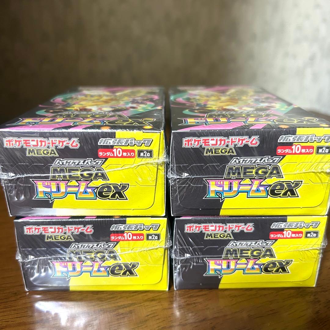 ポケモンカード　メガドリーム　4BOX シュリンク付