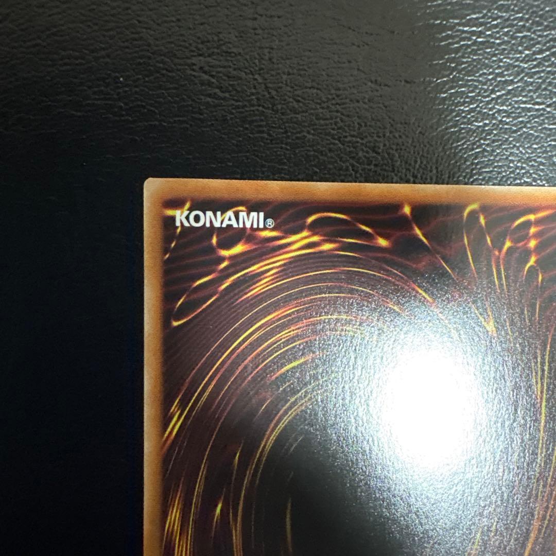 遊戯王　神炎皇ウリア シークレット　原作絵　絵違い