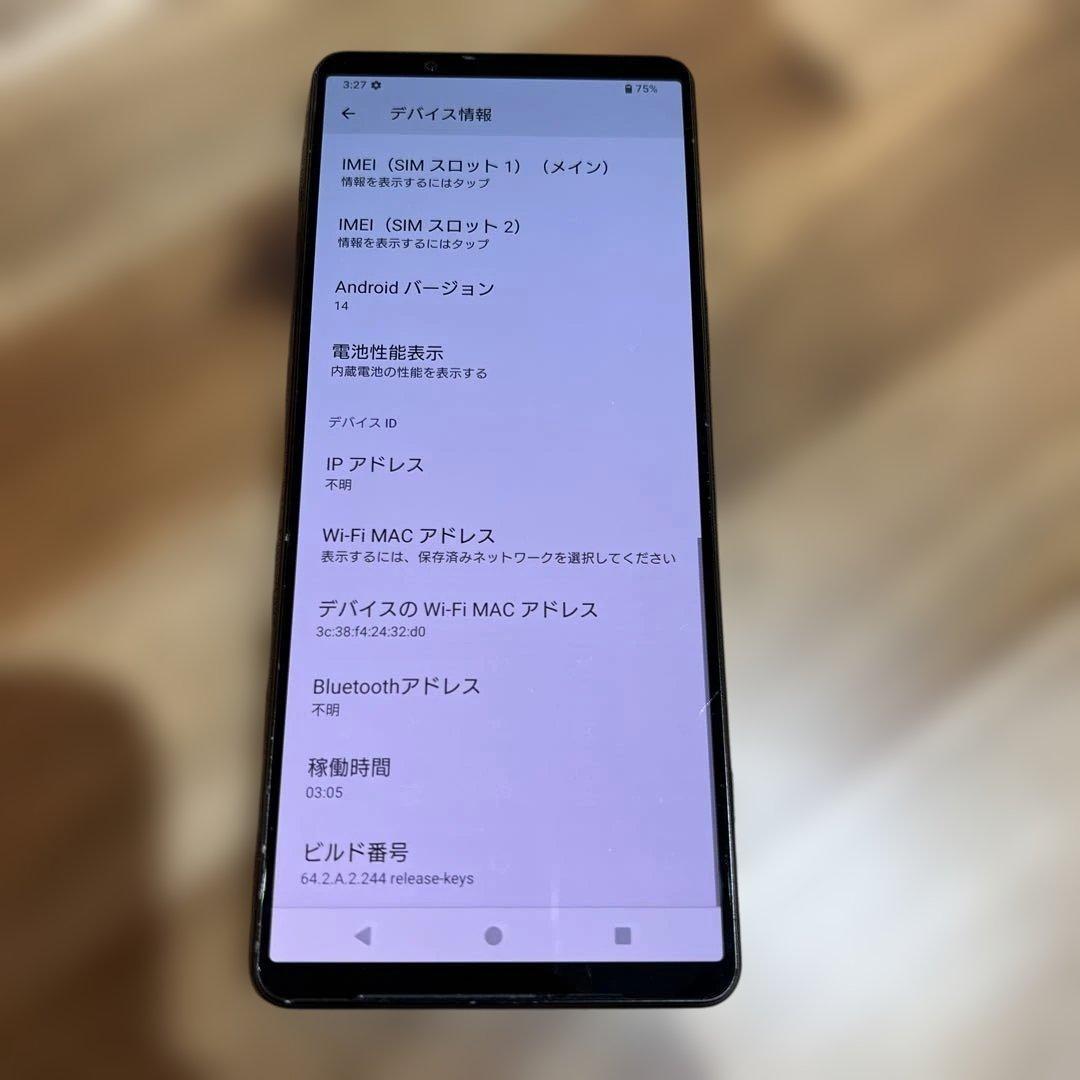 Z391 SIMフリー Xperia 1 IV XQ-CT44