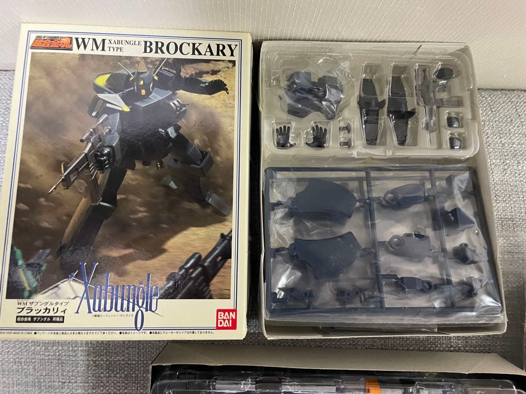 超合金魂 GX-28ザブングル＆GX-35ウォーカーギャリア セット