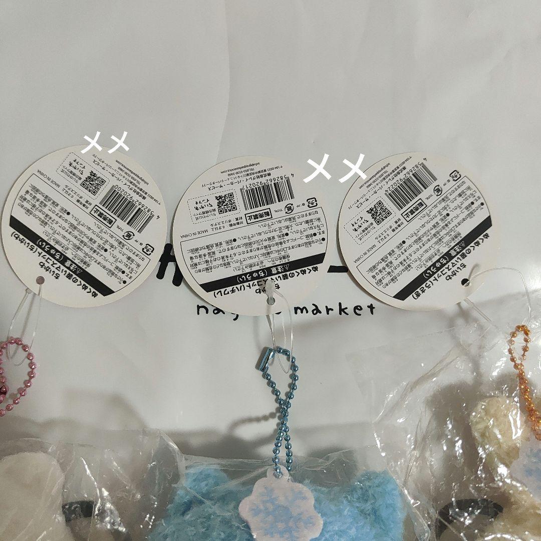 ちいかわ ぬくぬくの装いマスコット うさぎ ハチワレ 3点