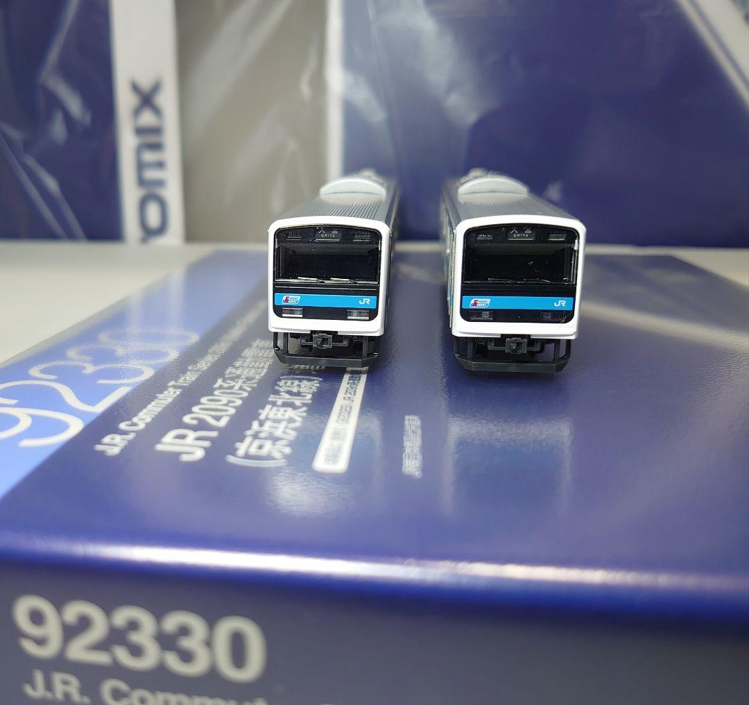 209系 0番台 京浜東北線 新集電 窓サン有 TOMIX 7両