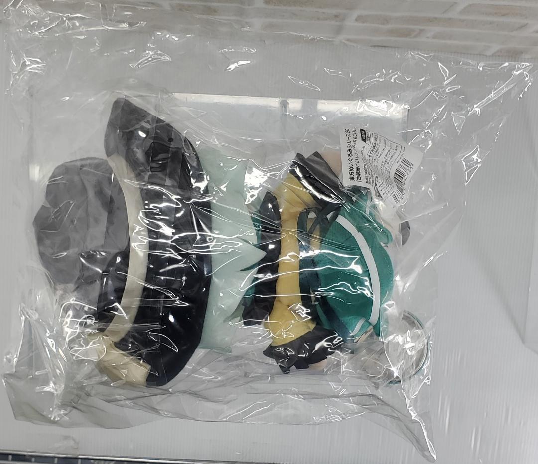 東方ぬいぐるみシリーズ 20　古明地こいし ふもふもこいし。 Gift